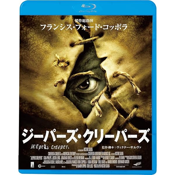 Amazon.co.jp: ヒューマン・キャッチャー/JEEPERS CREEPERS2